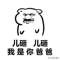 如何看待妇炎洁道歉,妇炎洁涮嘴行不行