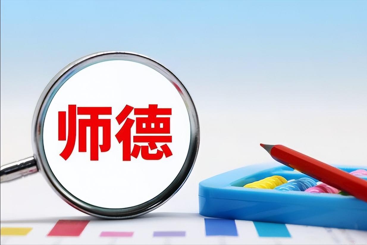 女子醉酒,被男教师趁机亲嘴、抚摸隐私部位猥亵,官方回应来了