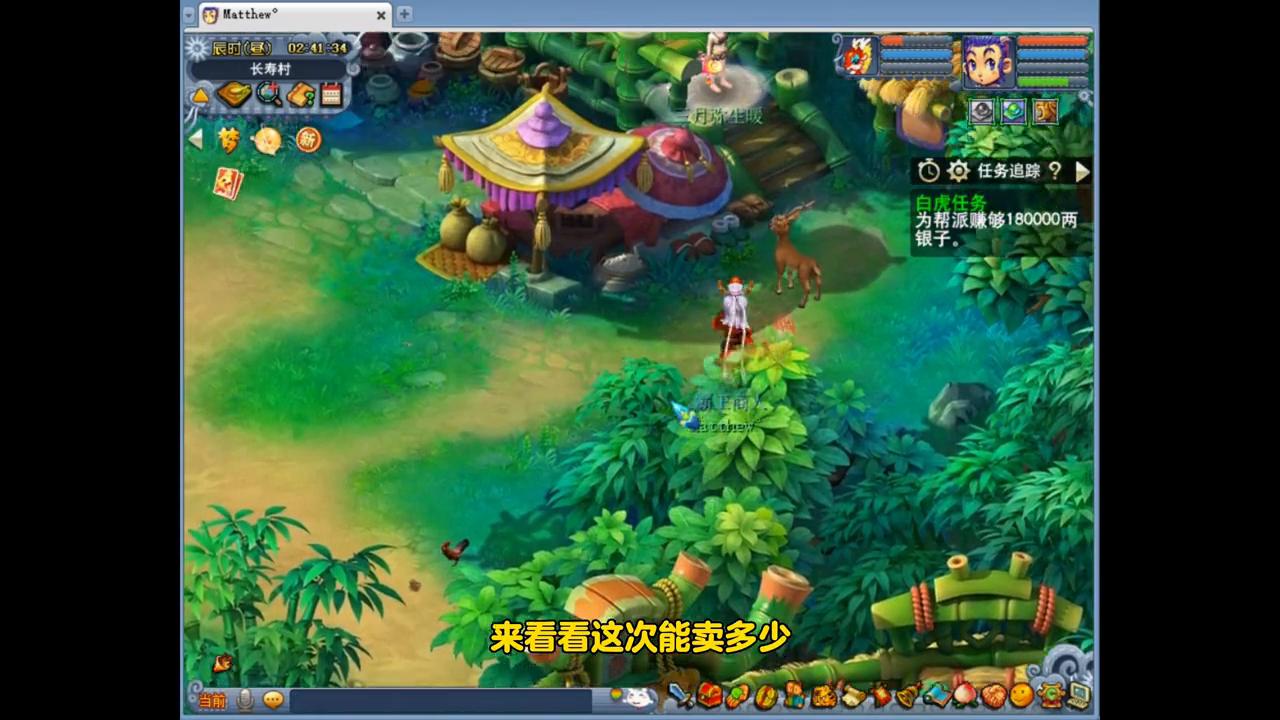 跑商最简单跑法,怎么提高遇见跑商的概率