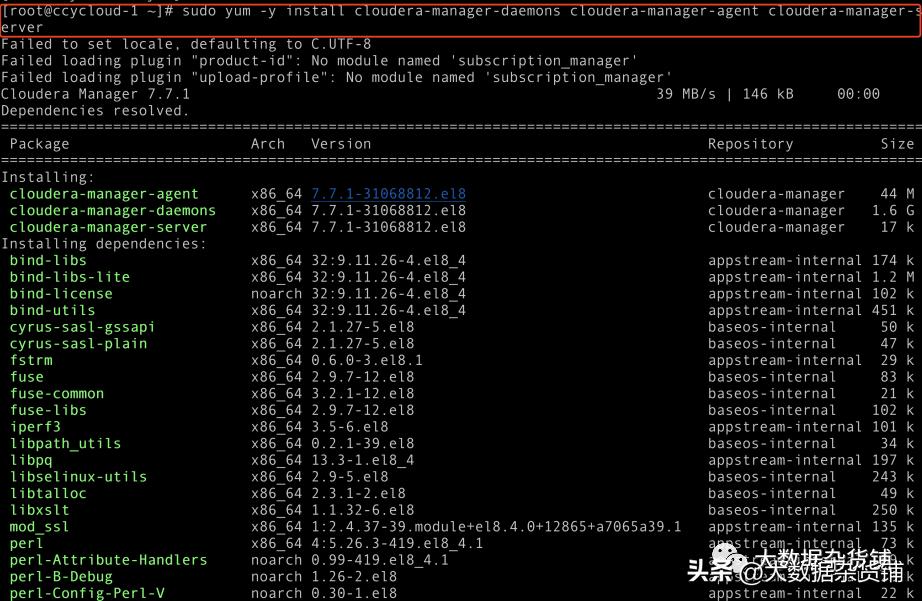 如何在RELS8.4上安装CDP-PvCBase7.1.8并启用Auto-TLS