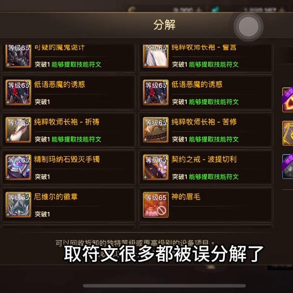 dnf怎么快速获得符文,dnf怎么快速获取本职业符文