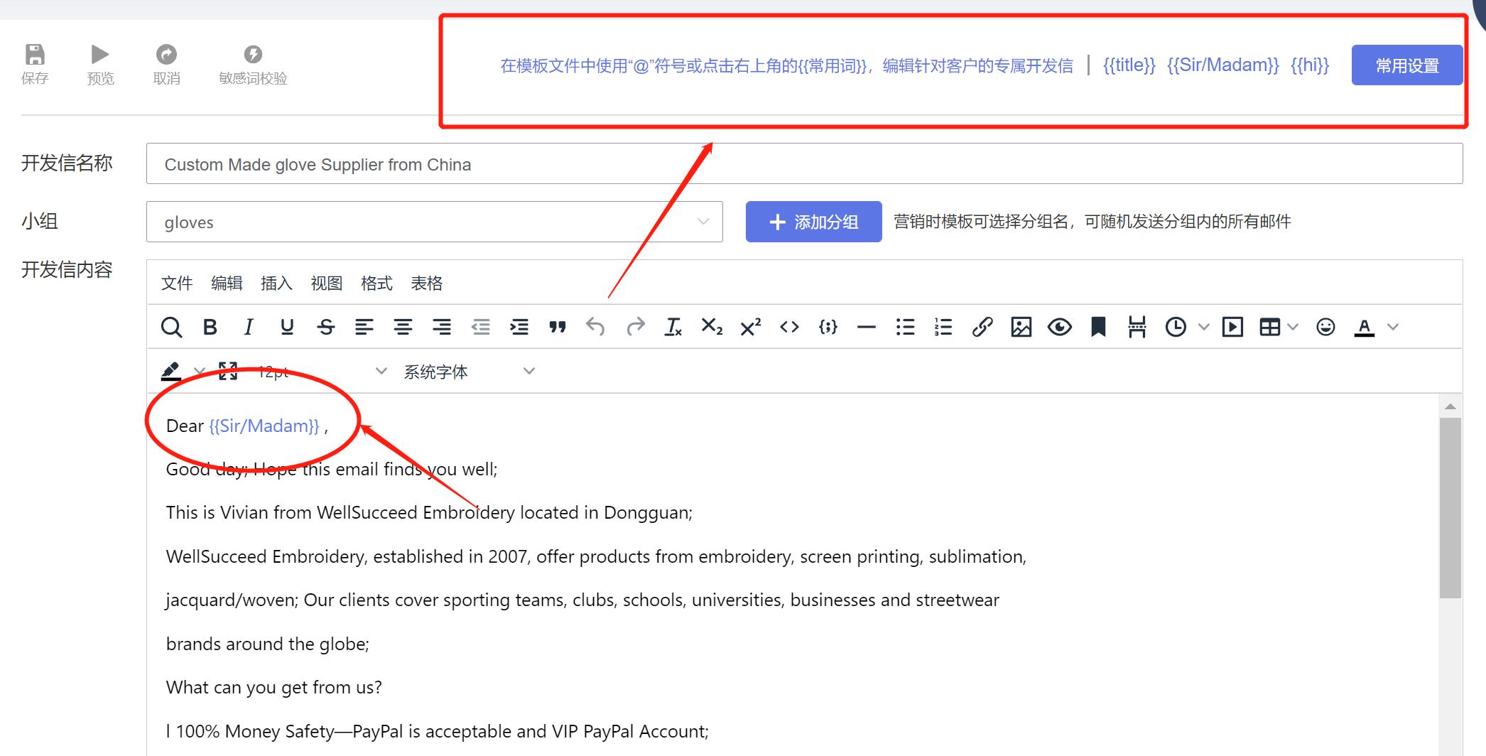 如何做外贸销售的技巧,外贸公司如何做邮件营销