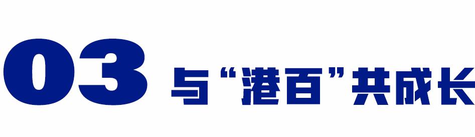 港百越野赛2023什么时候开始,港百越野赛国内选手实战表现
