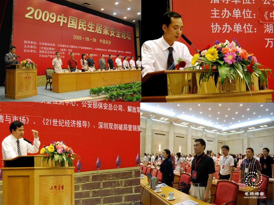 高利润策划出来的26个赚钱模式,怎么利用策划方案赚钱