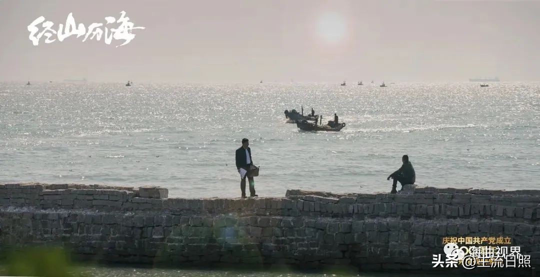 听说，这是你们日照的？