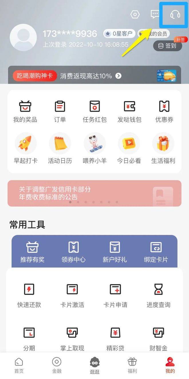 麦德龙员工中秋有福利吗,麦德龙企业福利订单