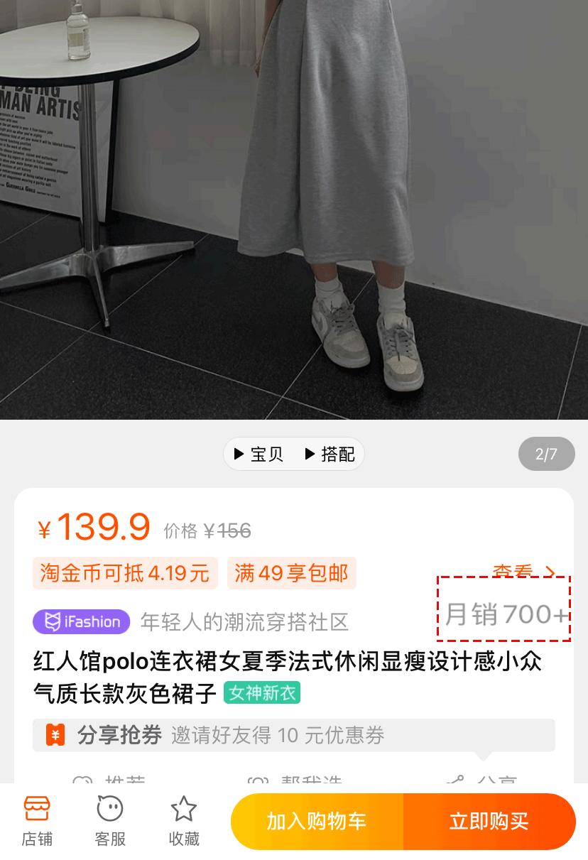 抖音超火的网红衣服,抖音上很火的大牌衣服