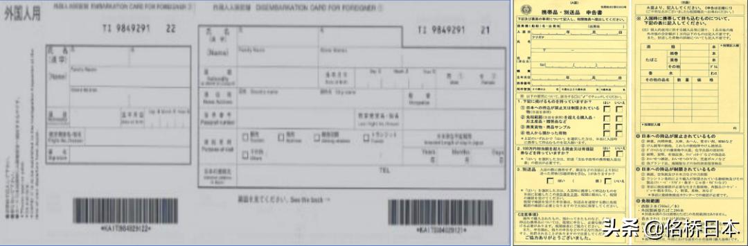 赴日问答坦白局—从出发到隔离，安排地明明白白