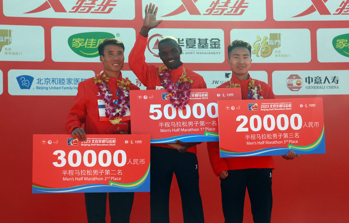 2016年北京国际长跑节半程马拉松,北京国际长跑节半程马拉松线路图