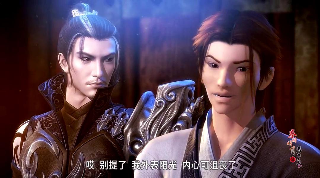 吐槽《秦时明月》，第一国漫？丢人了