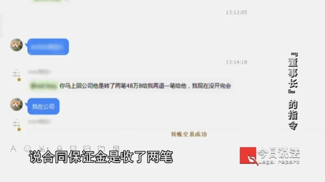 3小时内从公司账户汇出157.6万元，职场新人遭遇电信诈骗，被公司要求承担一半赔偿责任