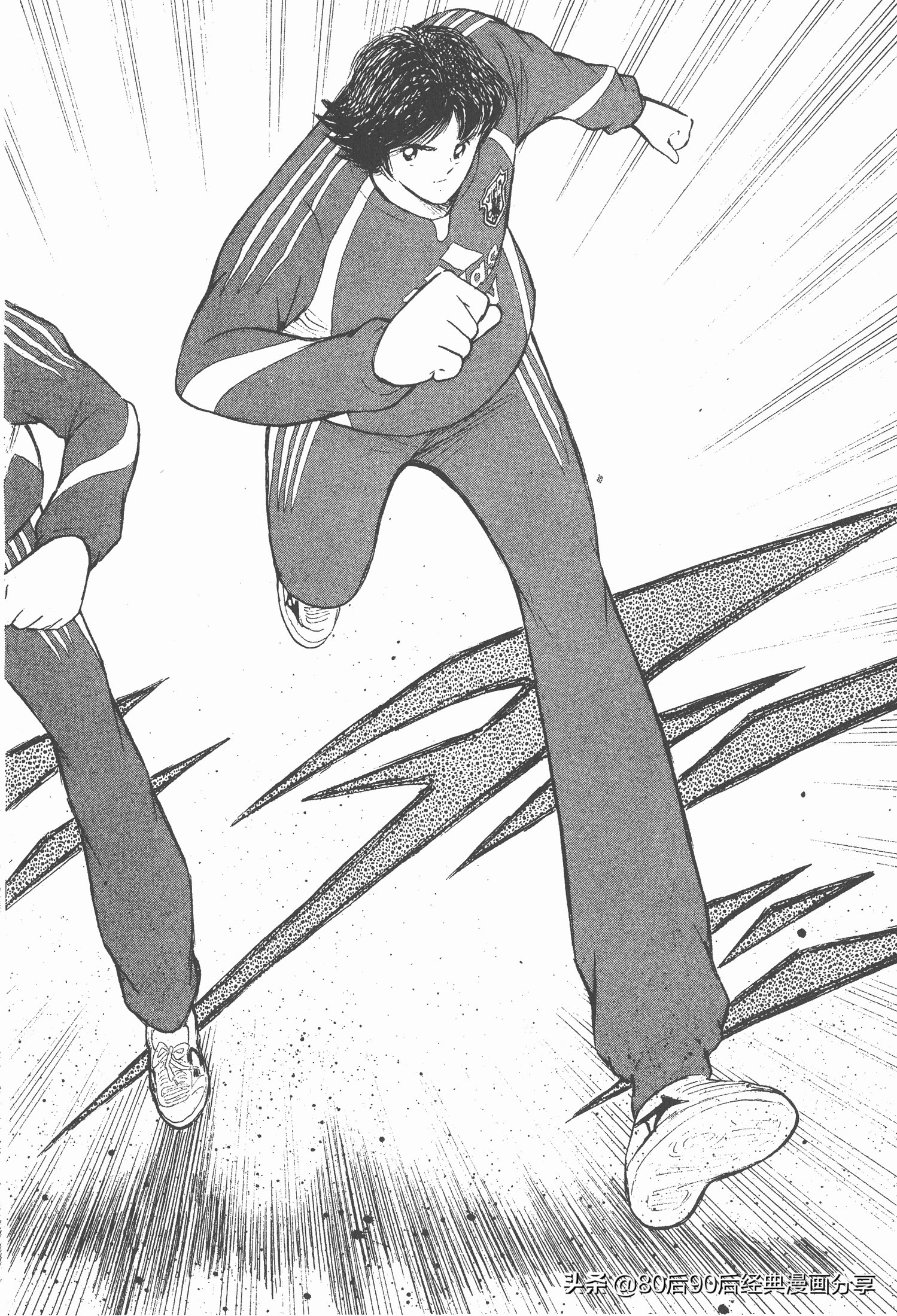 足球小將.GOLDEN-23卷001上