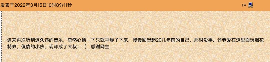 逝去的青春曾经的往事,逝去的青春那些尘封的记忆