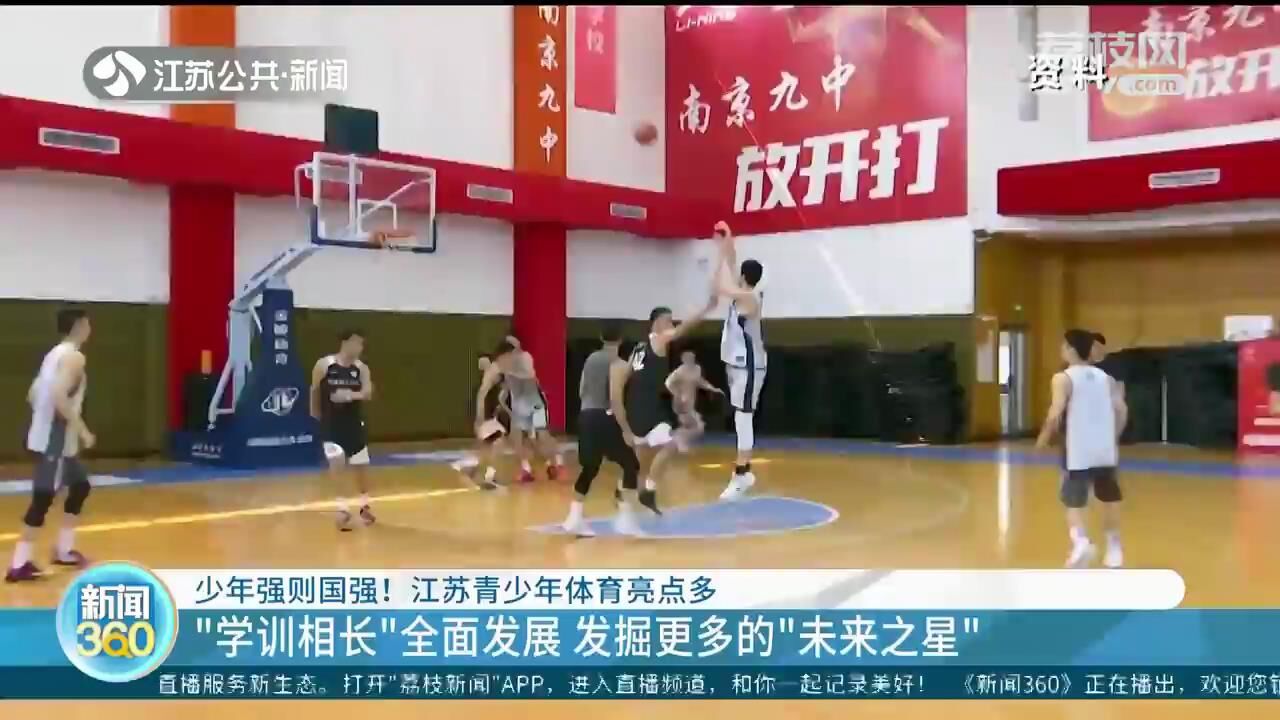 少年强则国强体育口号,少年强则国强体育课堂