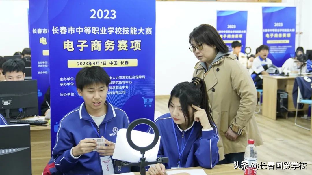 国贸学校在2023年长春市中职学校电子商务技能大赛中摘金夺银！