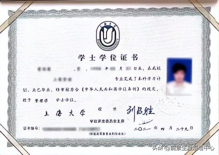 春考有哪些实用专业知识,2023就业前景好的10大专业