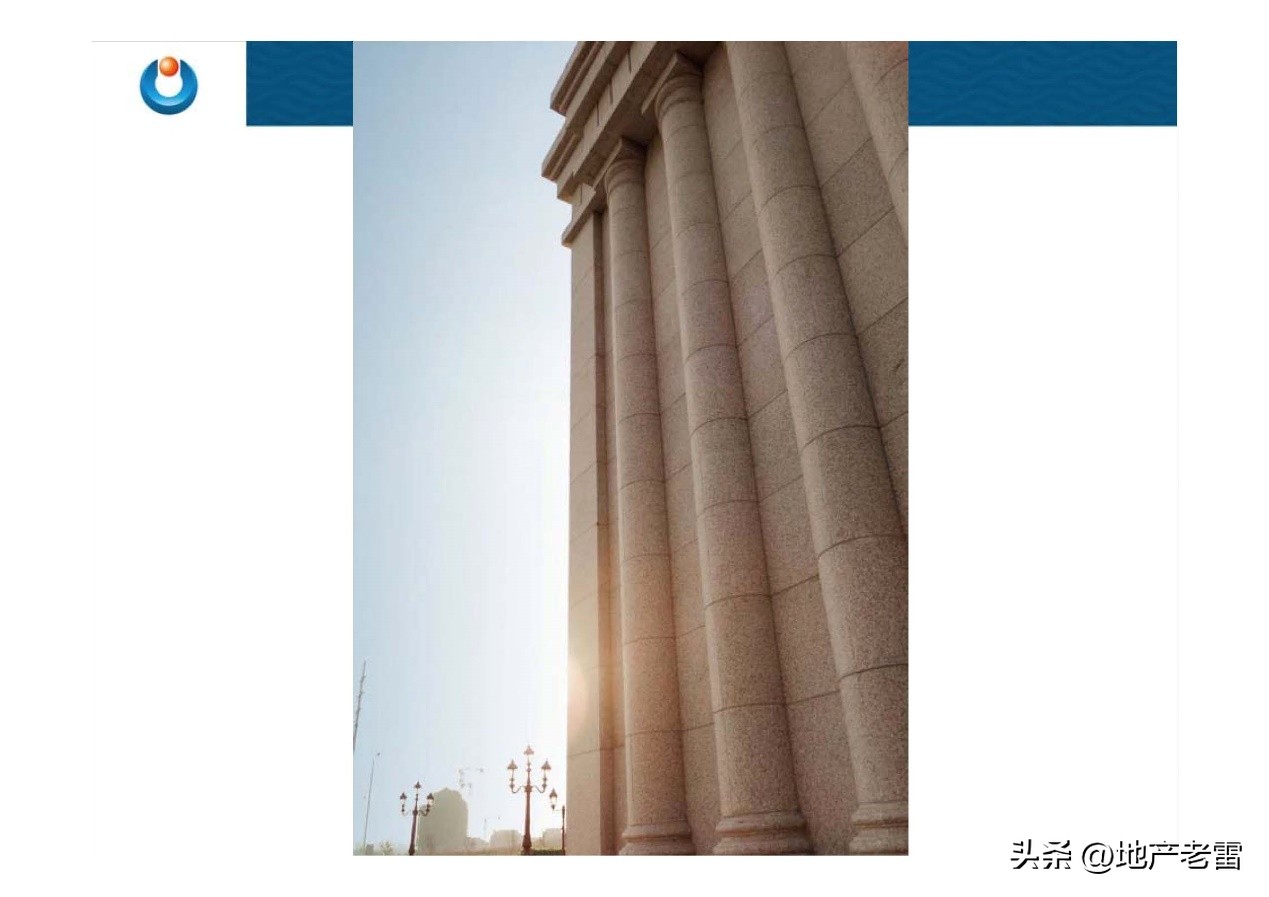 世联行沈阳泛海国际居住区-年度营销策略总纲-房地产