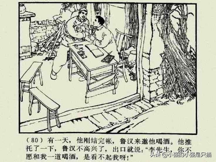 铁道游击队美国版完整版,铁道游击队第4集飞车夺枪