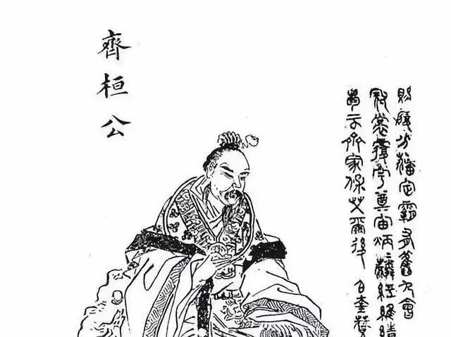 父厌，臣欺，苟且成君！！周庄王：多么痛苦的领悟