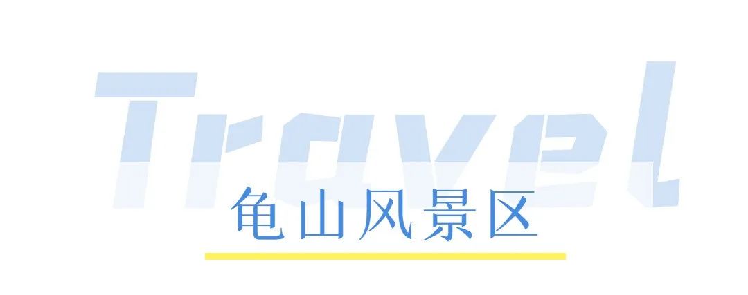 武汉排队最久的打卡地,武汉打卡推荐地
