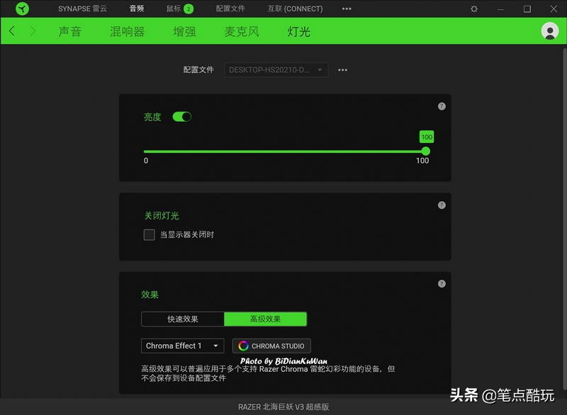 技多不压身用什么音效,技多不压身游戏