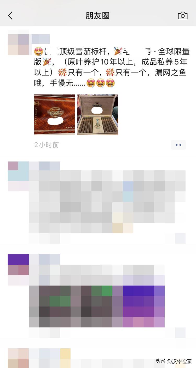 微信公布朋友圈不可发的内容,微信违规无法发朋友圈怎么解决