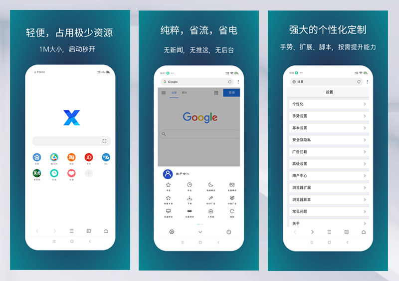 夸克uc浏览器哪个好用,夸克与alook浏览器哪个好用