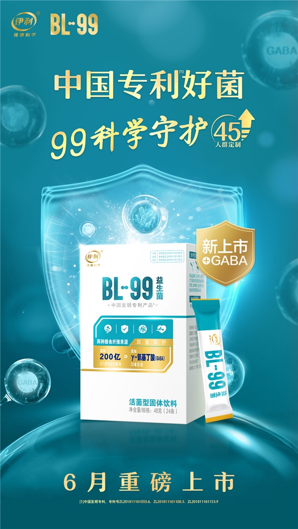 益生菌适合老人吗,老人益生菌奶粉口碑最好的前十名