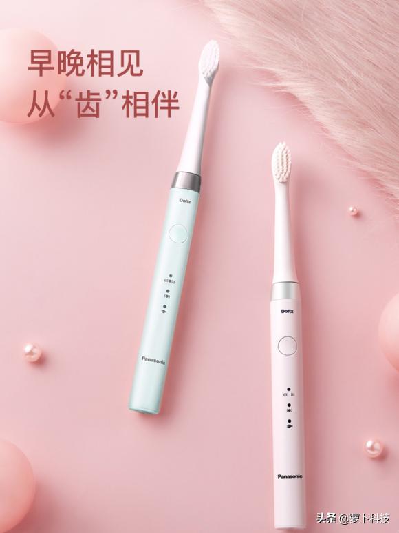 哪个品牌的电动牙刷清洁效果好,十大电动牙刷品牌排行榜2021