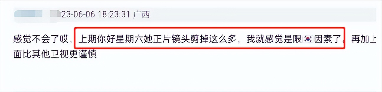 秋瓷炫于晓光澄清传闻,秋瓷炫回应于晓光事件全过程