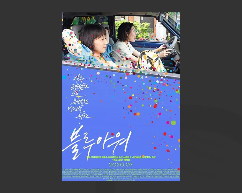 韩系海报设计,中日文化海报设计