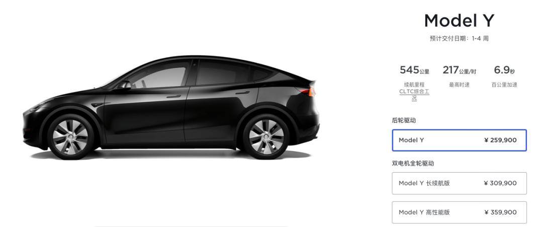 特斯拉model3降至24.99万,特斯拉model3降到20万以下