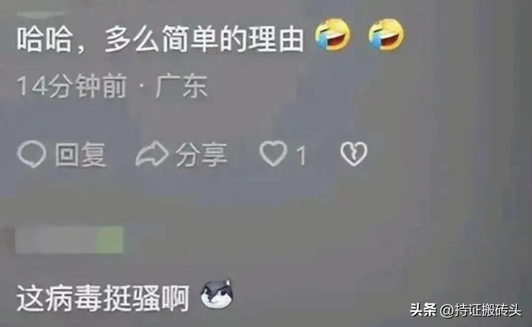 湖南丝袜事件,湖南丝袜门事件