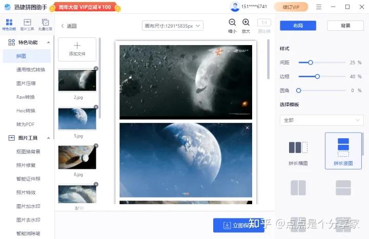 怎么能发朋友圈动态图,怎样做一个动态的朋友圈图