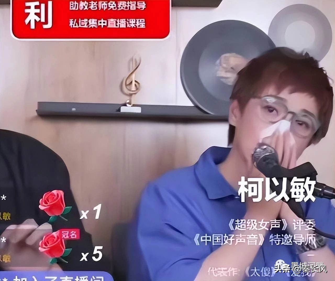 柯以敏评价毒舌视频,毒舌柯以敏开播被骂哭视频