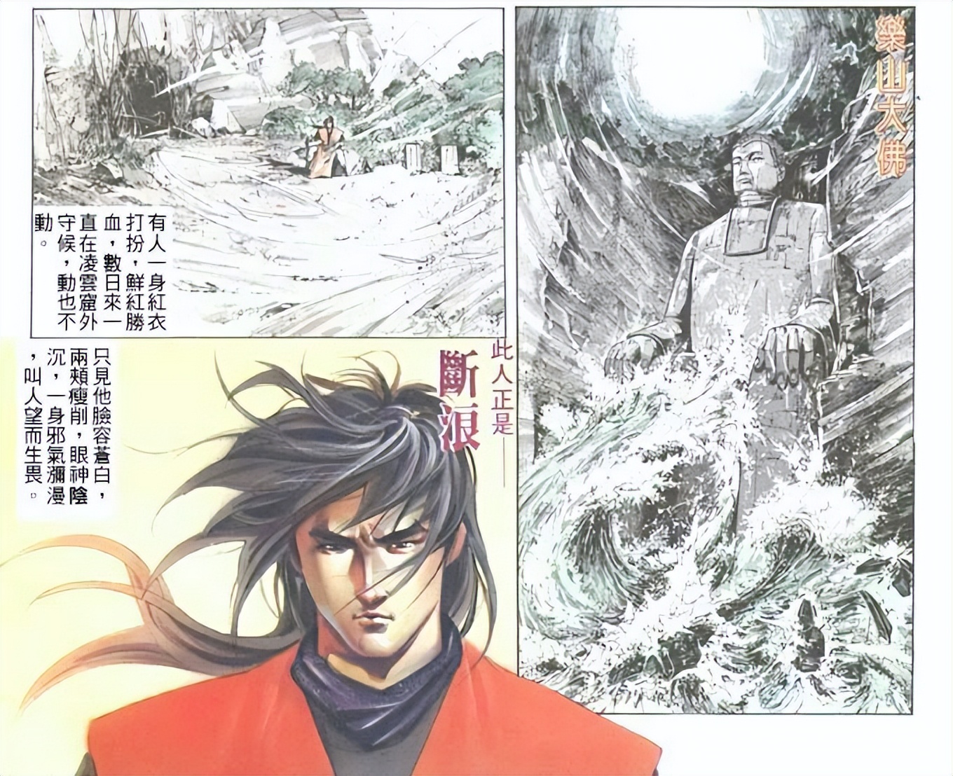 颜盈为什么喜欢聂人王,风云颜盈聂人王