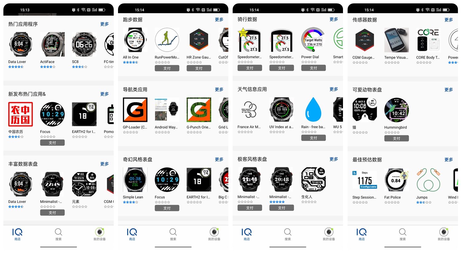 日常无需充电的太阳能智能运动手表：GARMIN本能Instinct2体验