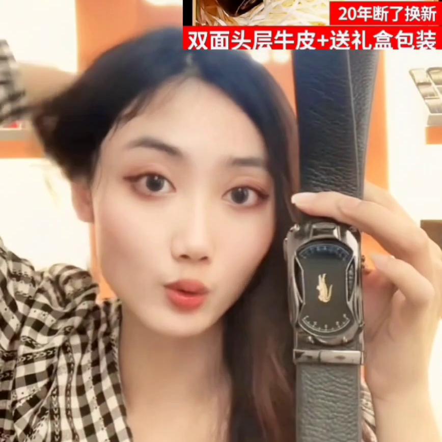 卡帝乐鳄鱼皮带头层牛皮,卡帝乐皮带多少钱跑车款