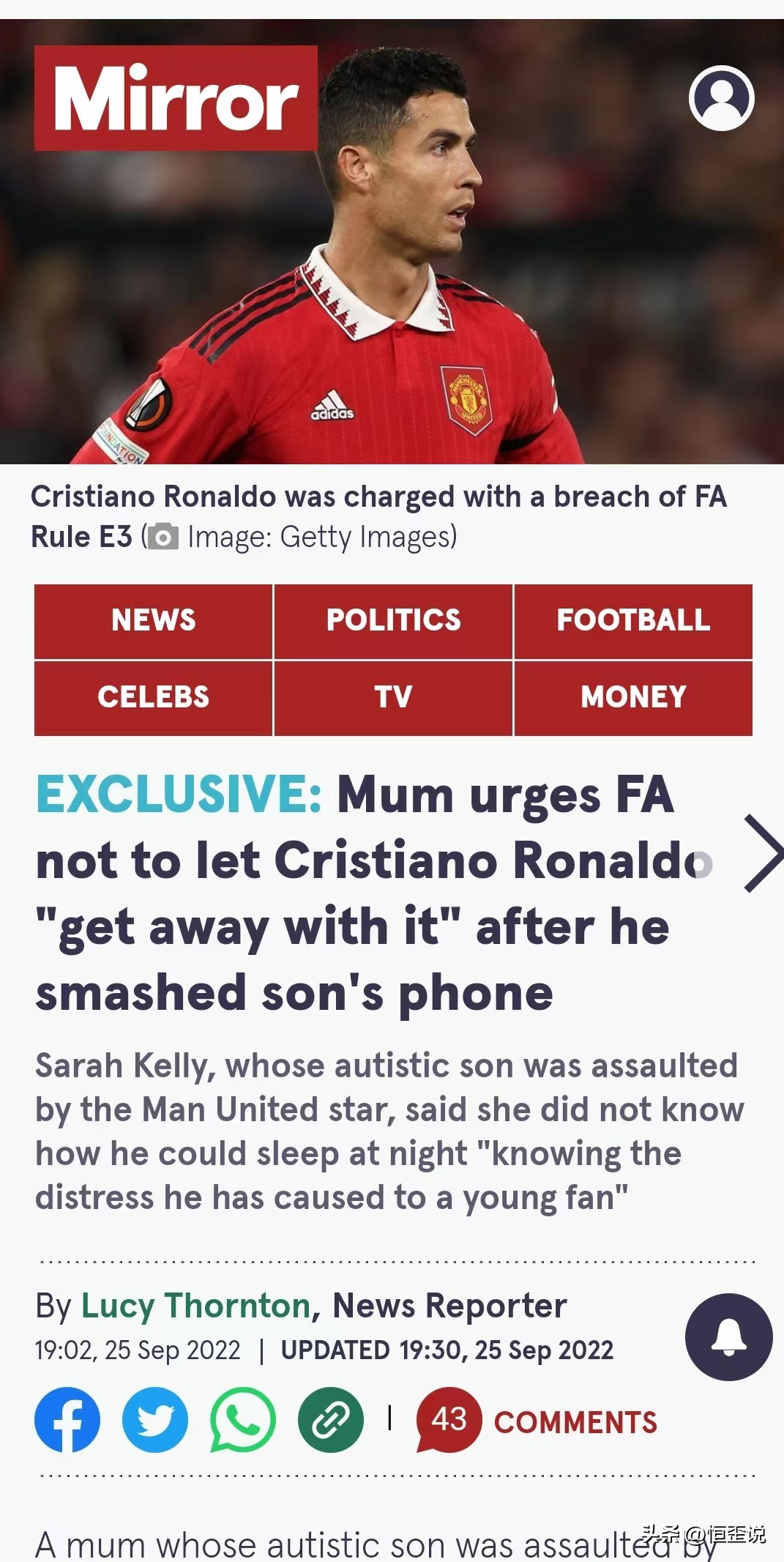 c罗侏儒人,c罗是侏儒吗