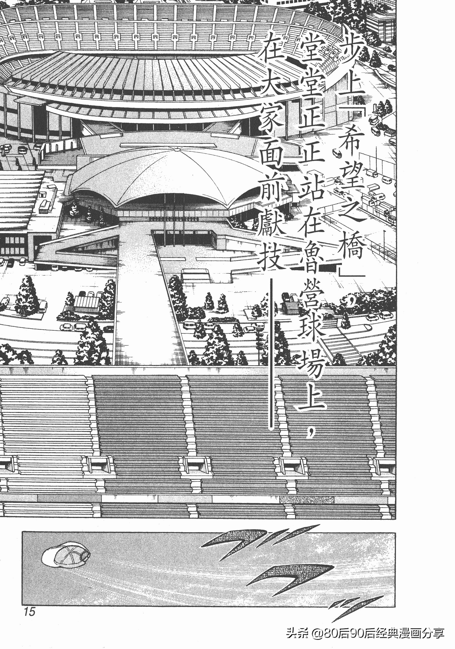 roadto2002,瓒崇悆灏忓皢road瑙ｈ