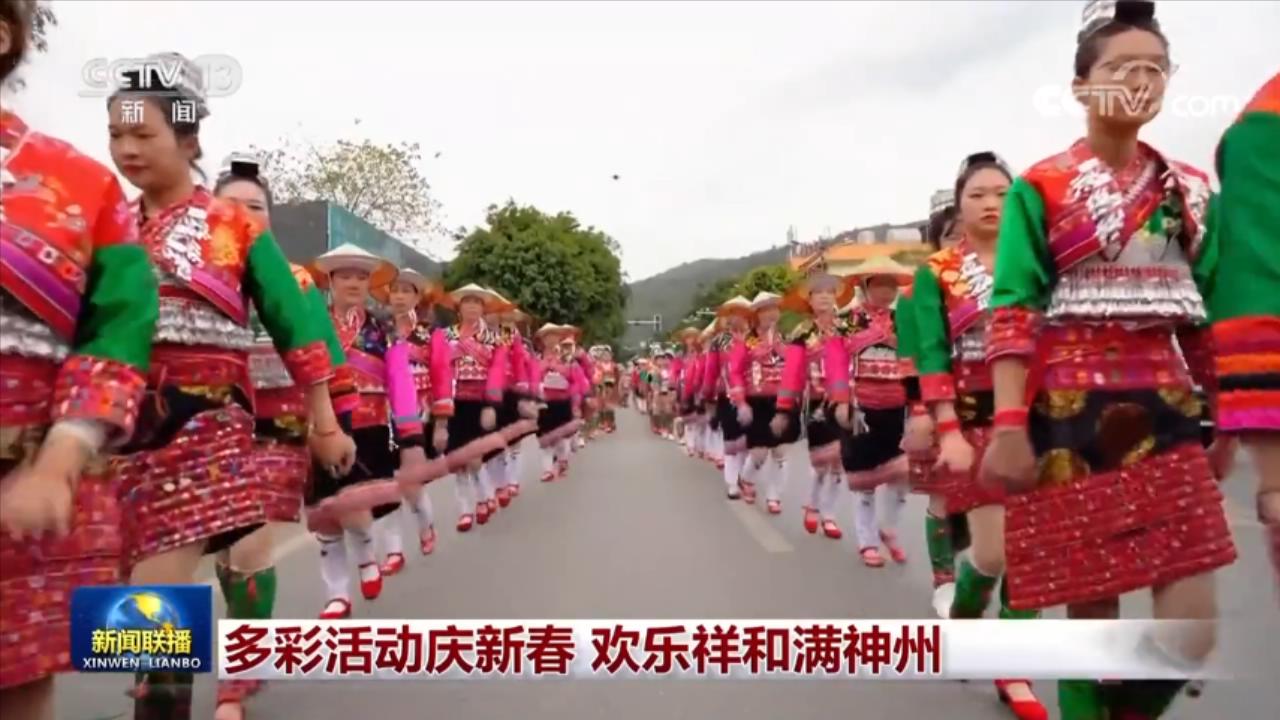 多彩活动庆新春,多彩活动迎新春视频