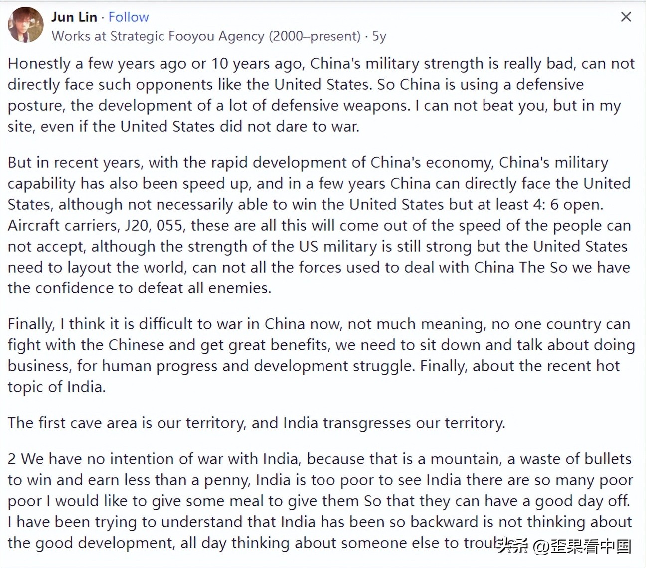 美版知乎评价中国军事,美版知乎评论中国是超级大国