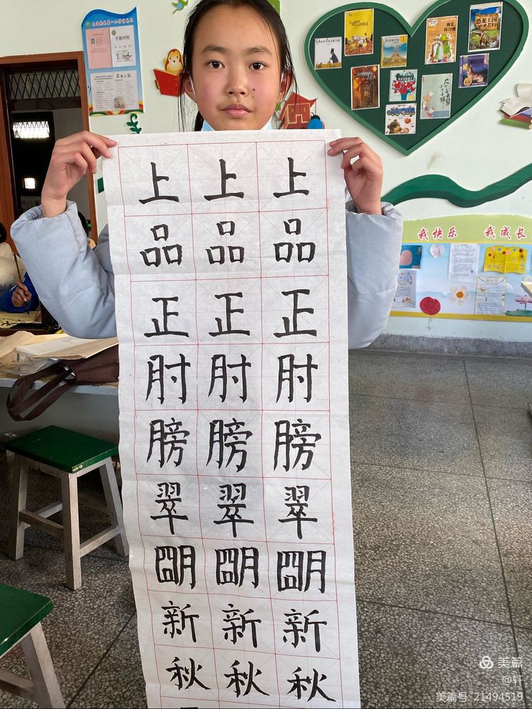 趁年少不负热爱—记桥头第一小学2021年秋季社团验收活动