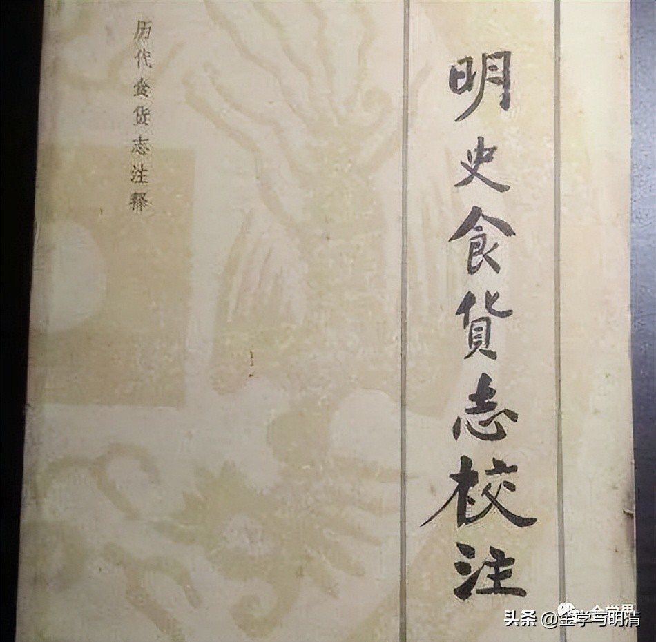 许建平案件,许建平归化理论