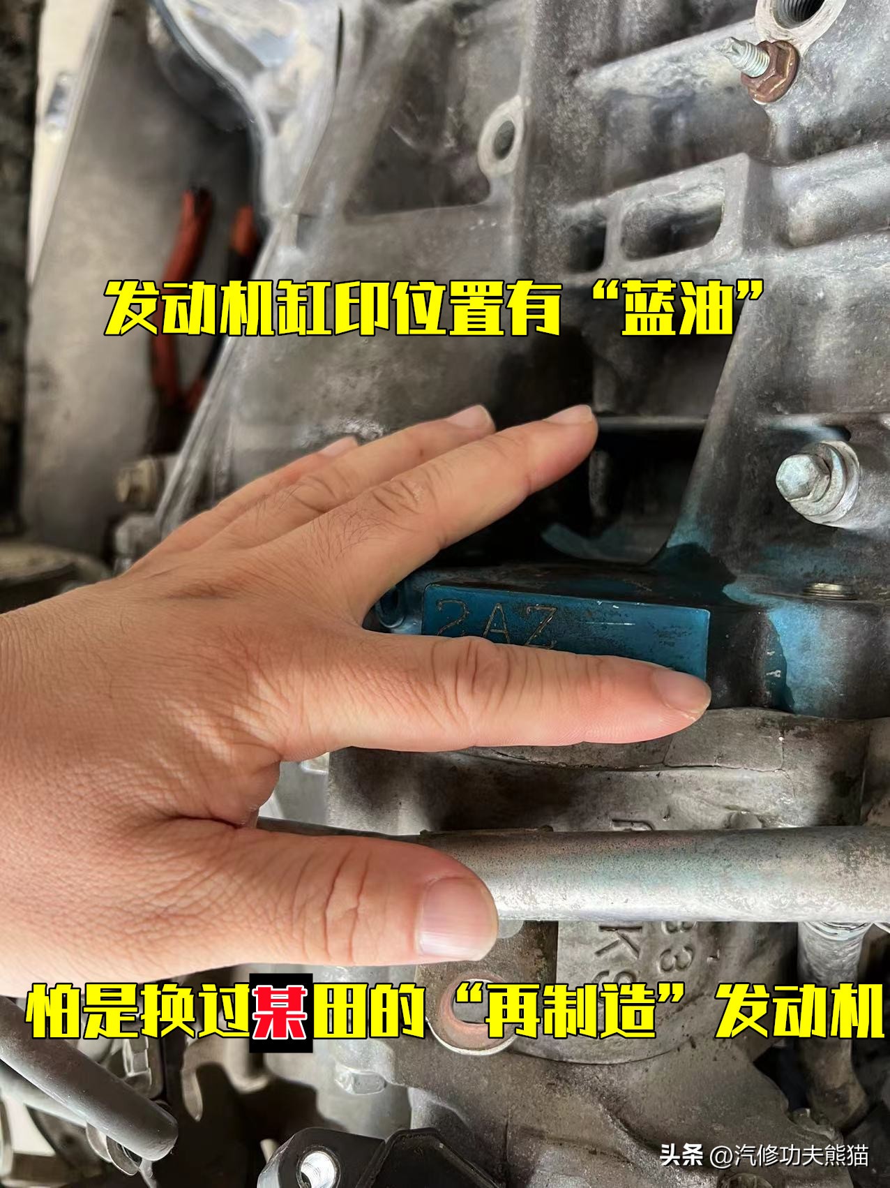 凯美瑞路上趴窝,一车传三代的丰田