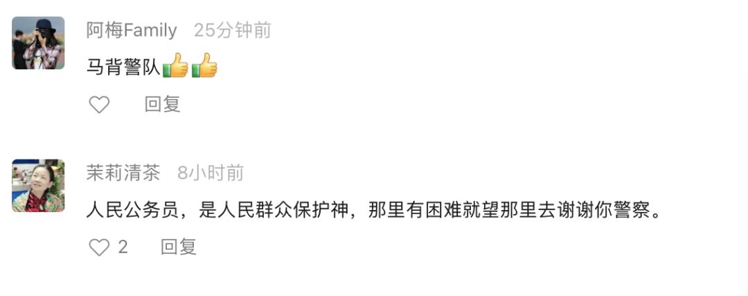 民警救援遭冻伤,民警连夜救援冻成冰