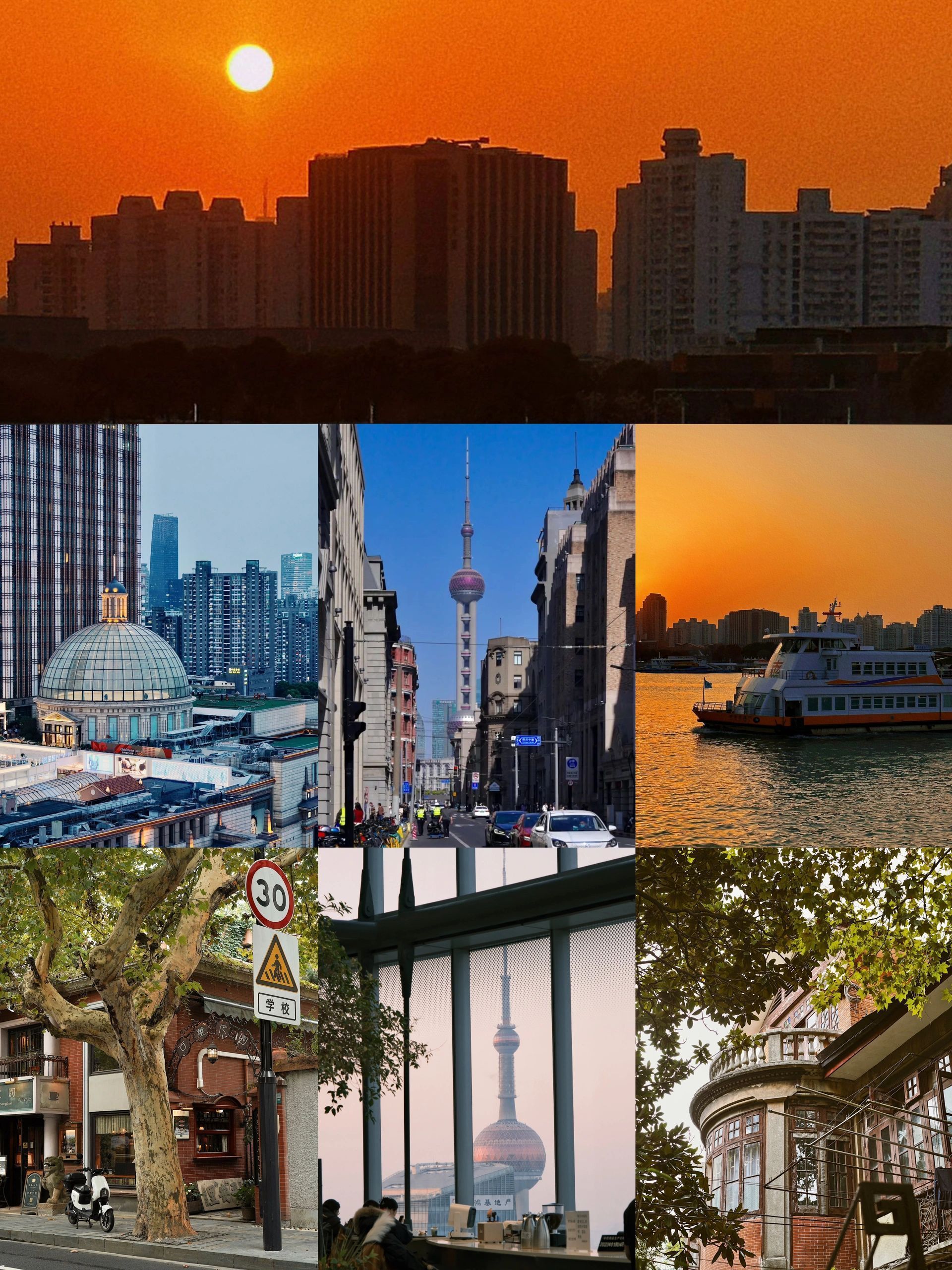 上海游保姆级攻略,上海两天一夜保姆级游玩攻略