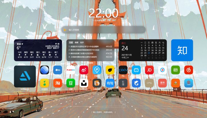 edge浏览器好用的插件推荐,microsoftedge浏览器快进插件