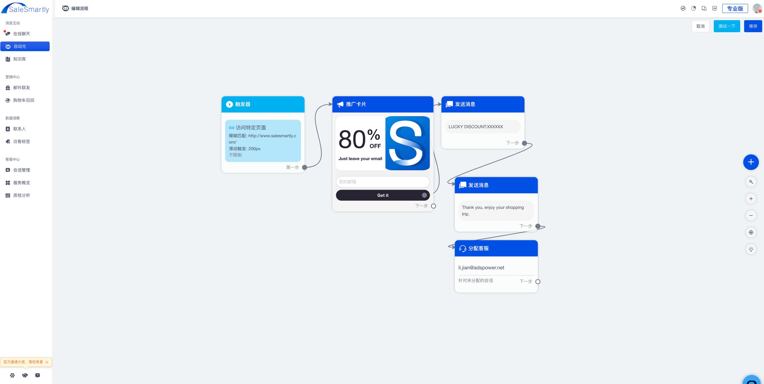 客服机器人怎么选择客户,如何利用人工智能增强客户服务