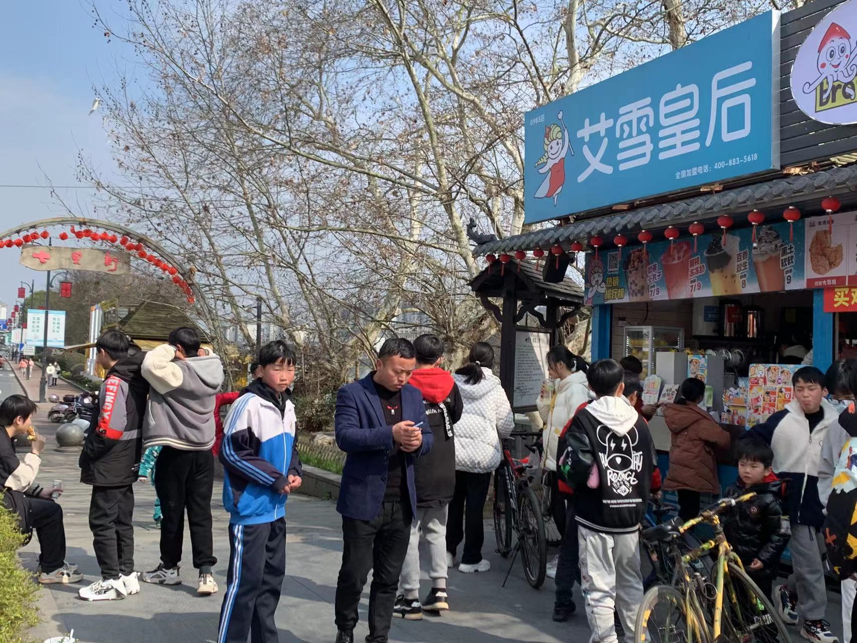 艾雪皇后加盟费多少,加盟艾雪皇后审核通过率高吗